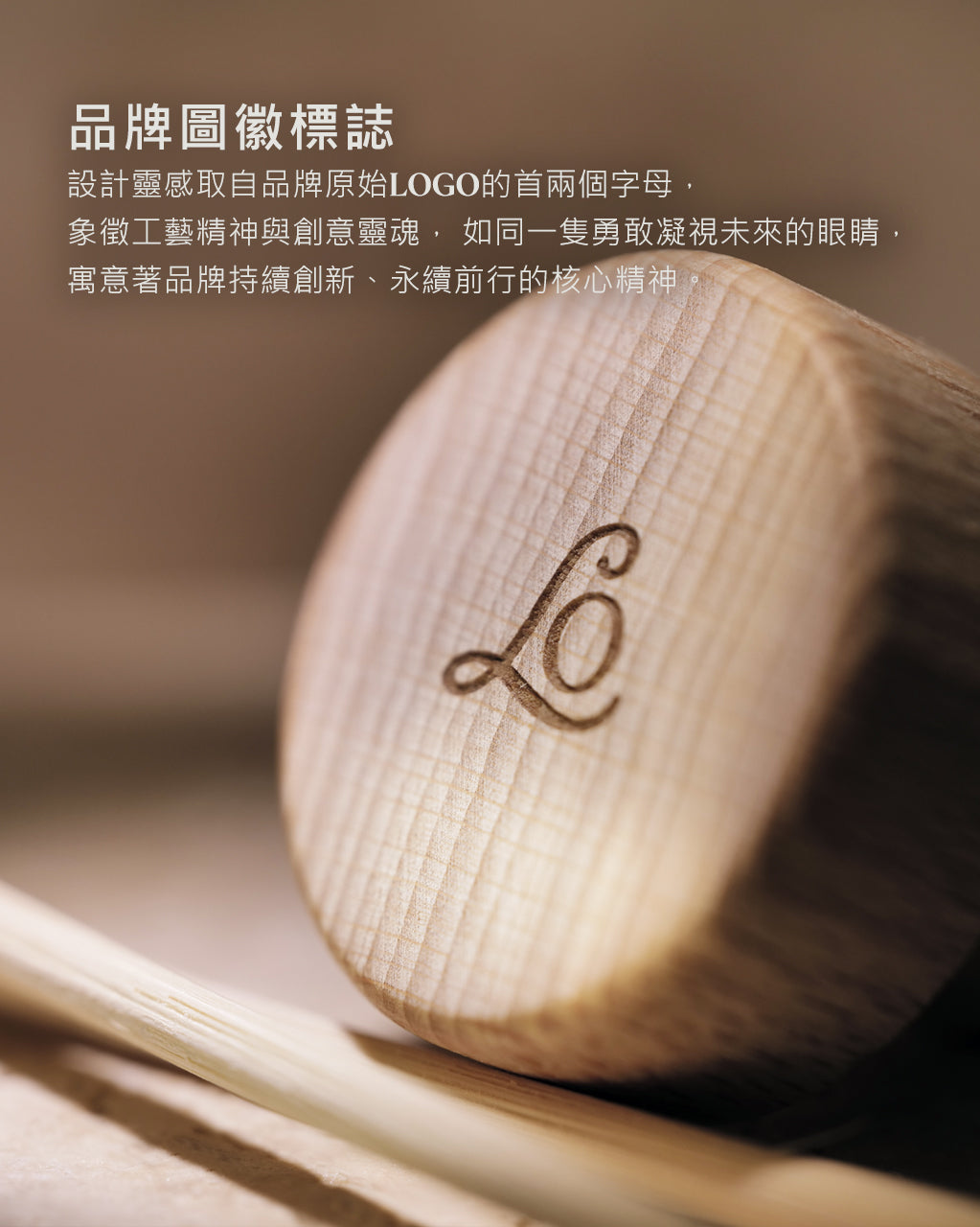 藝匠系列擴香-曼恩靜謐之丘(不含擴香枝)