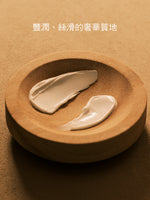 蠟菊賦活身體霜 - Illustration 6