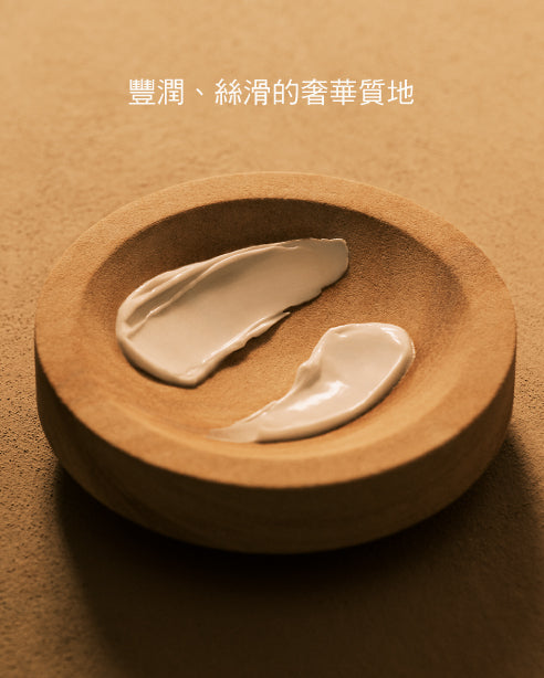 蠟菊賦活身體霜 - Illustration 6