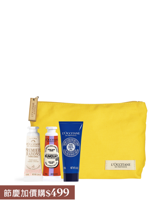 普羅旺斯隨行保養組