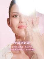 白皇后光蘊透白防護乳