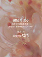 白皇后光蘊透白防護乳
