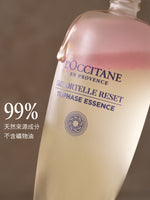 光萃肌活精華水