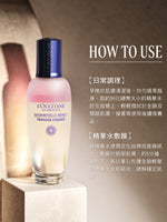 光萃肌活精華水