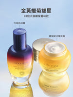 光萃肌活露補充包