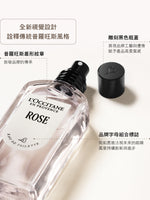Rose 玫瑰淡香水