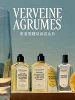 Verveine Agrumes 果漾馬鞭草沐浴膠補充瓶