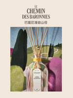 藝匠系列擴香-巴羅尼漫遊山徑(不含擴香枝) - Illustration 2