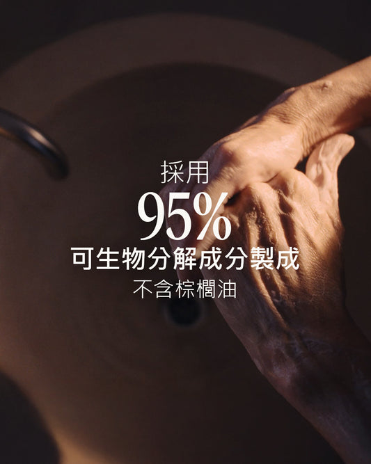 乳油木薰衣草潔手液式皂補充瓶