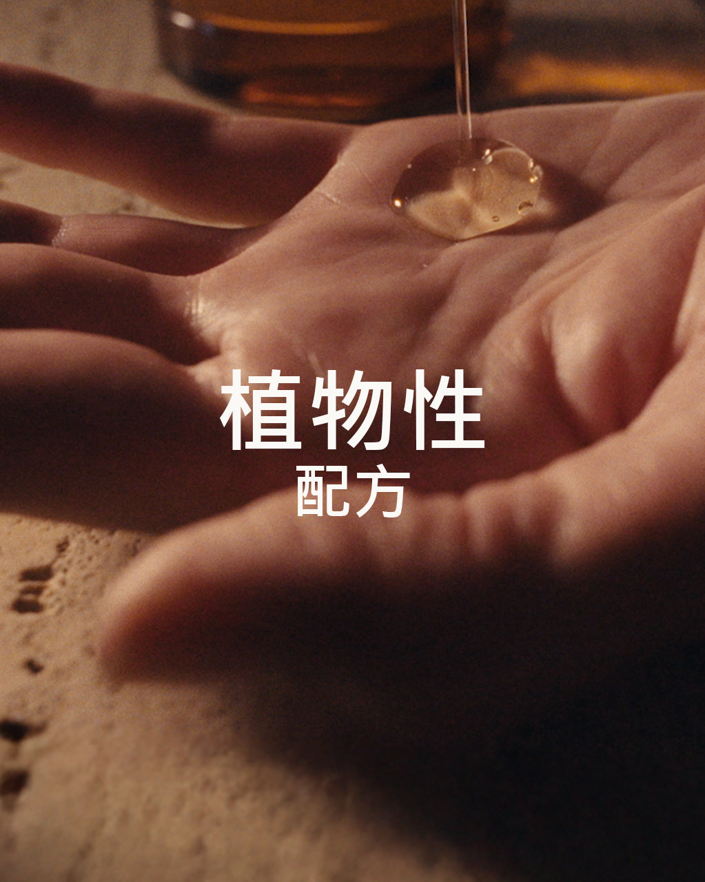 乳油木薰衣草潔手液式皂補充瓶