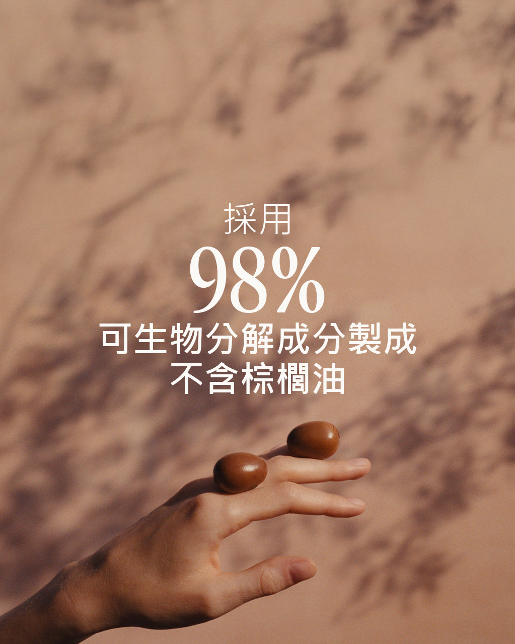 乳油木護手潤膚乳