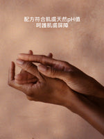 乳油木護手潤膚乳