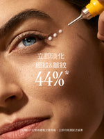 蠟菊賦活極萃撫紋筆 - Illustration 4