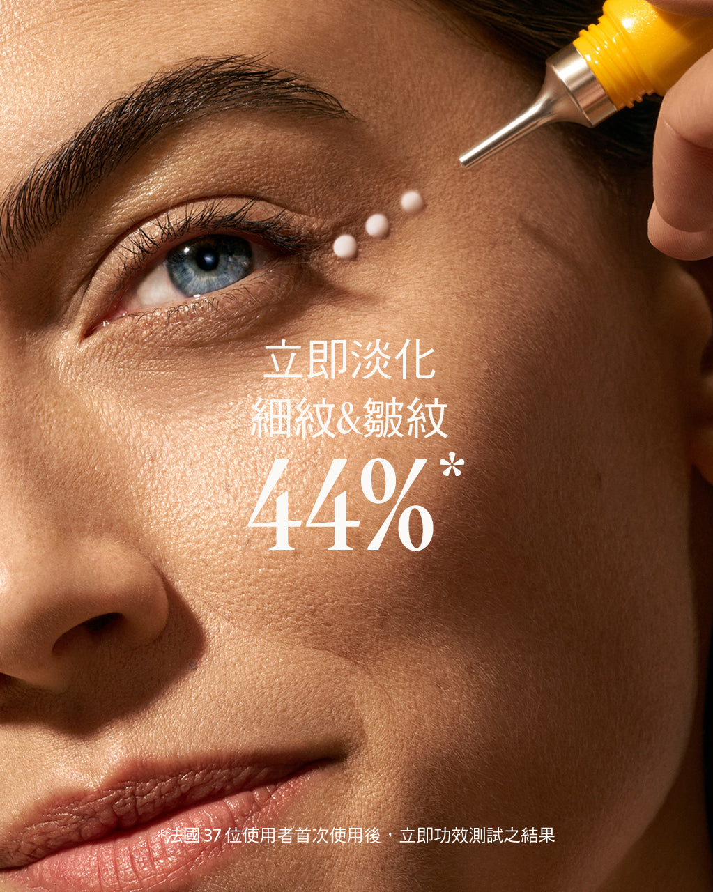 蠟菊賦活極萃撫紋筆 - Illustration 4