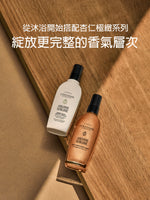杏仁極緻身體髮香霧 - Illustration 5