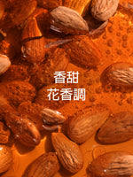 杏仁極緻身體髮香霧 - Illustration 6