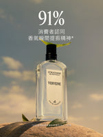 Verveine 馬鞭草淡香水