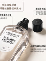 櫻花淡香水 50ML