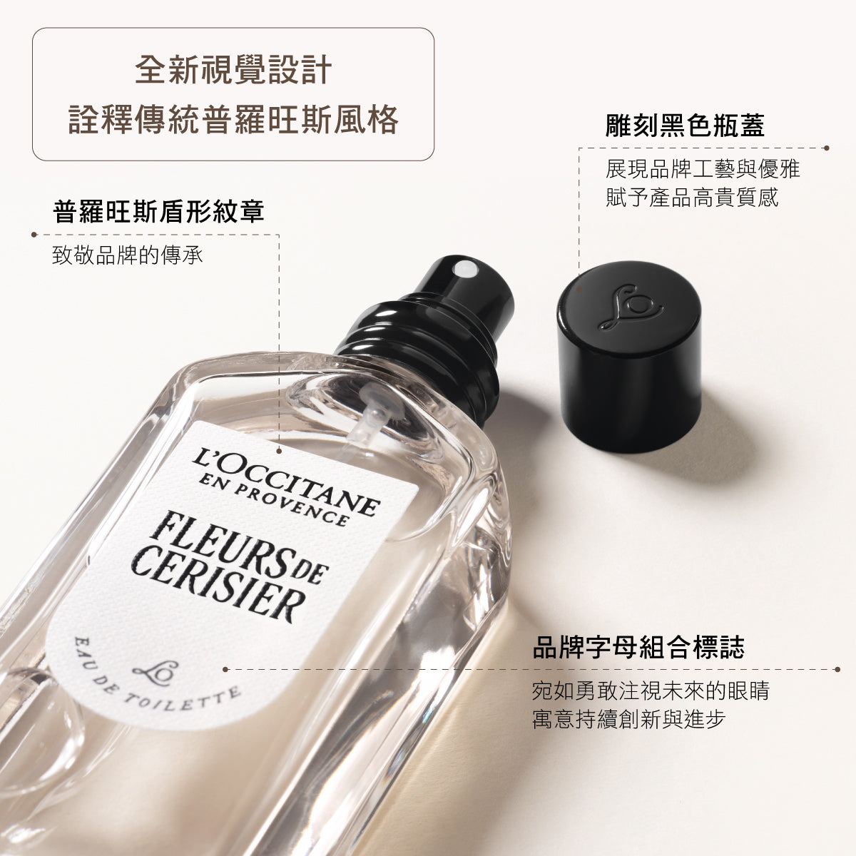 櫻花淡香水 50ML