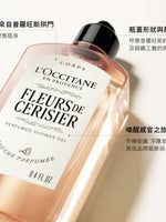 櫻花沐浴膠 250ML