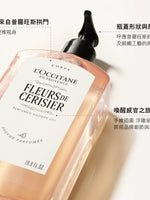 櫻花沐浴膠 500ML