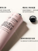 櫻花護手霜 75ML
