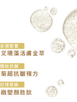 馭時金燦活萃