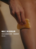杏仁緊膚凝霜