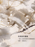 杏仁緊膚凝霜