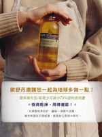 杏仁沐浴油