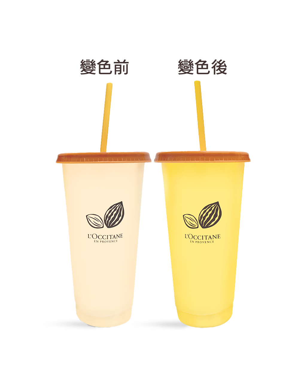 【贈品】永續沁涼變色杯組