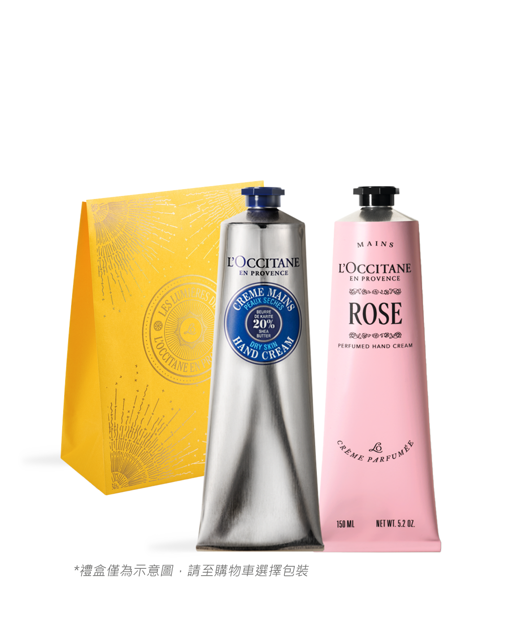 人氣護手雙星組