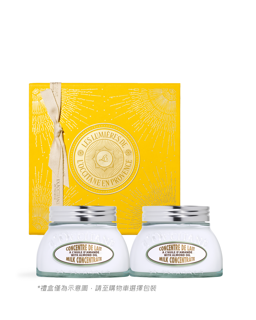 杏仁緊膚雙霜組