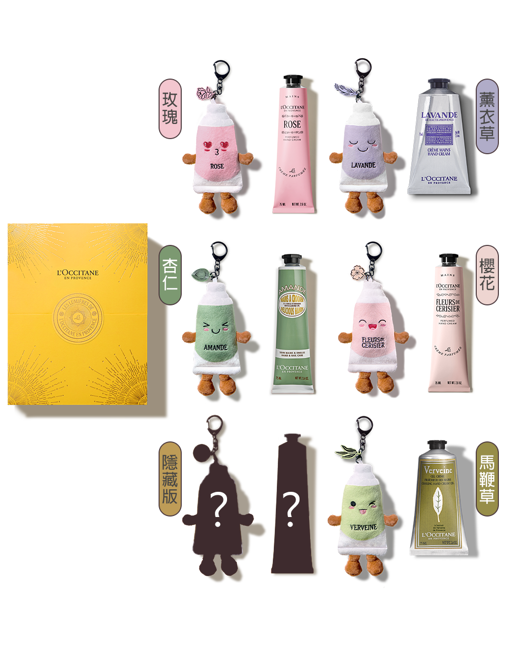 手護追光者盲盒(隨機出貨)