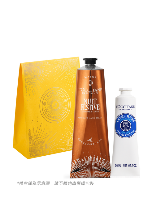 夜光滋潤護手組