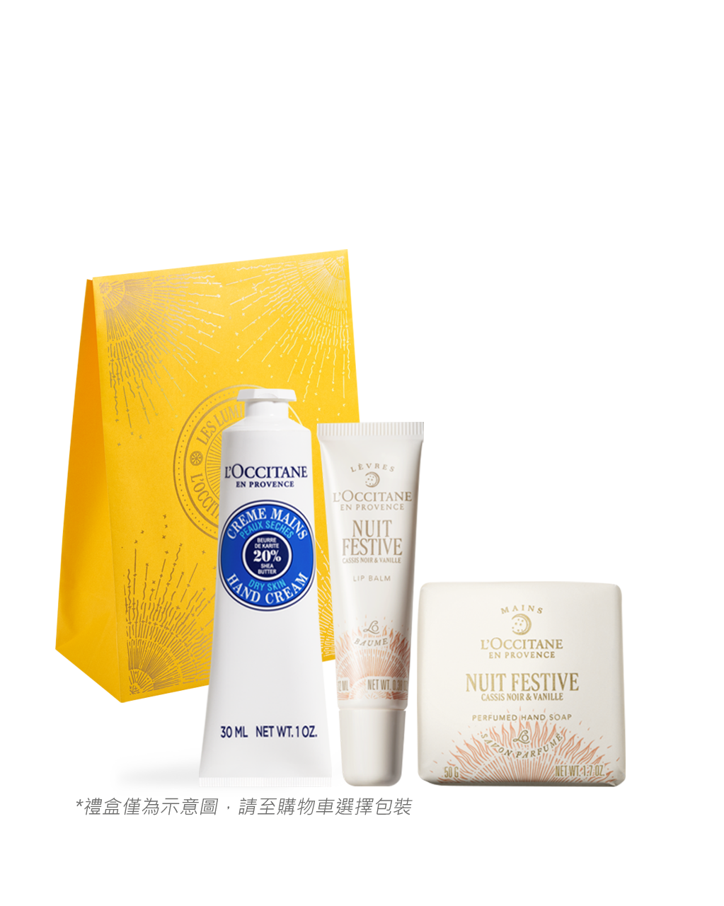 夜光黑醋栗KISS&HUG組