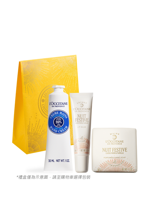 夜光黑醋栗KISS&HUG組