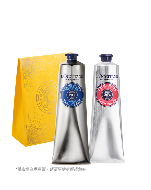 人氣護手雙星組