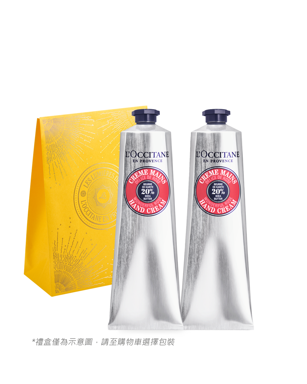 乳油木玫瑰護手雙入組