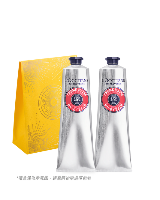 乳油木玫瑰護手雙入組