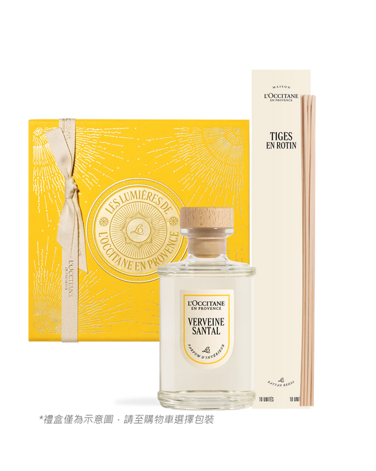 檀香馬鞭草擴香組