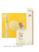 柚香橙花擴香組