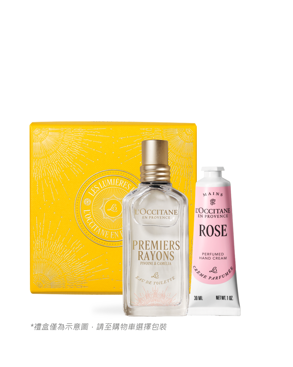 晨曦花梨淡香水組