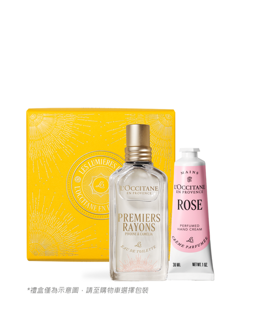 晨曦花梨淡香水組