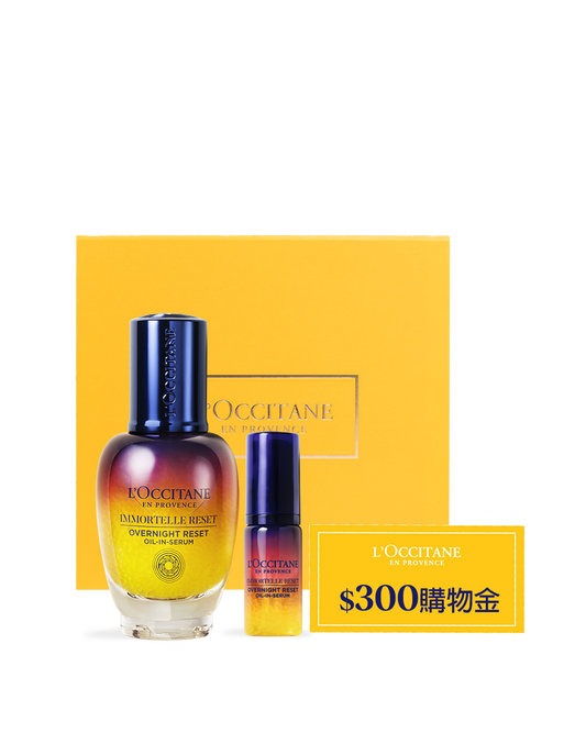 光萃亮顏體驗組