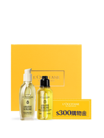 杏仁美膚油體驗組