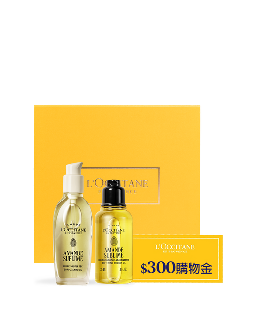 杏仁美膚油體驗組