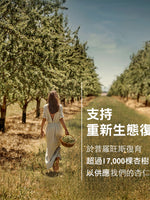 杏仁沐浴油